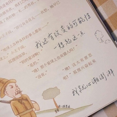 淮滨福瑞交流群